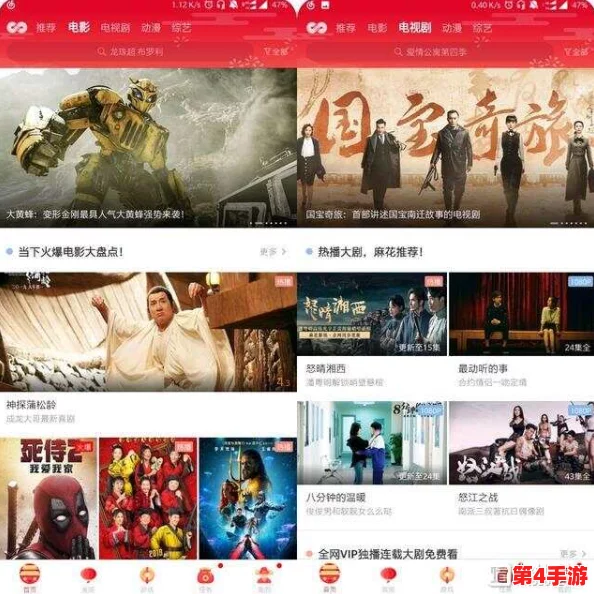 香蕉视频app免费：畅享海量影视资源，轻松观看热门电影和电视剧的最佳选择！