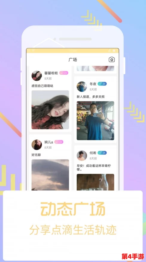芭乐视app下载安装旧版本ios，轻松获取经典功能与流畅体验，满足你的观看需求！
