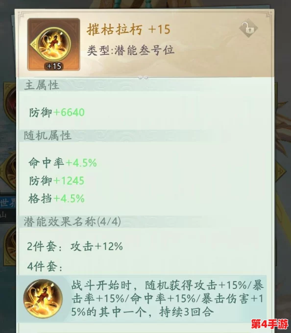 全面概览《山海经幻想录》活动序列与丰厚奖励一览表