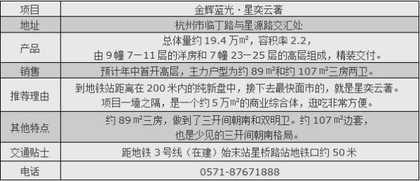 韩国三色电费2024免费吗现在？了解最新政策及其对居民生活的影响与变化