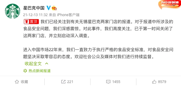 911黑料吃瓜：关于911事件的最新调查结果引发热议，网友们纷纷讨论真相与谣言之间的界限
