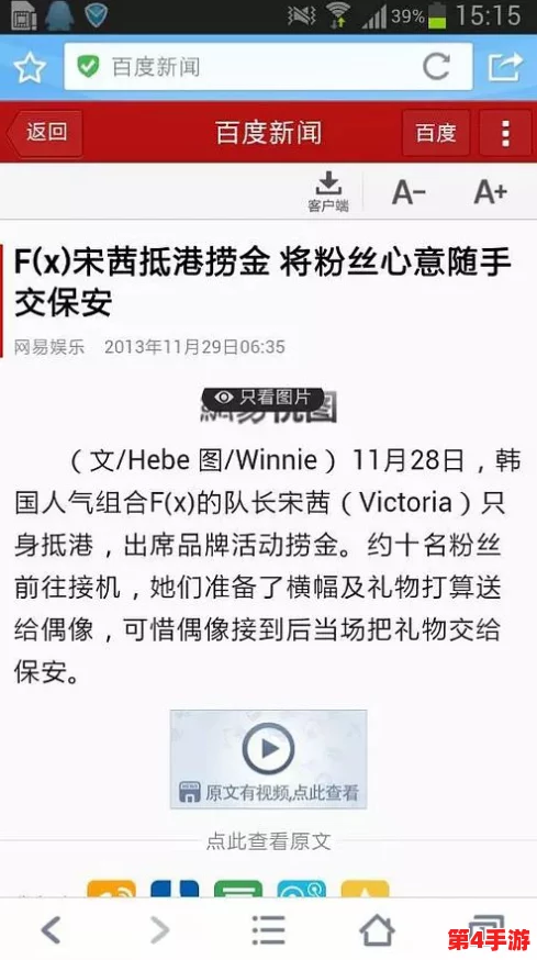 91黑料无限观看：用户评价称其内容丰富，更新迅速，是追剧爱好者的必备平台！