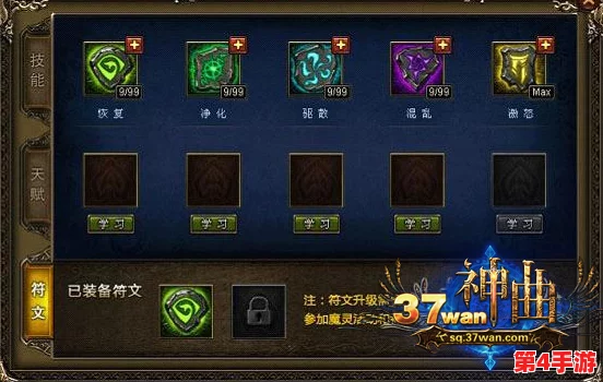 《战神5》斧子武器全攻击符文获取指南：解锁强大战力的秘密途径