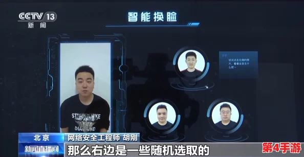 黑料网站com.：揭示网络背后的秘密与隐患，如何保护个人信息安全？