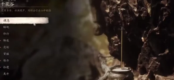 探索黑神话悟空：揭秘双冠血获取途径及独特泡酒物制作方法详解