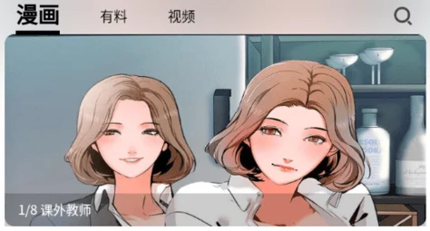 韩漫网站：最新热门漫画推荐与用户评价，畅享精彩阅读体验的最佳平台选择