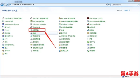 Win11 网络共享：如何轻松设置和管理你的网络共享功能，提升文件传输效率与安全性