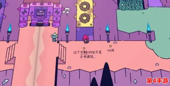 勇敢小骑士第六章：揭秘艺术卷轴的奇幻之旅与隐藏力量