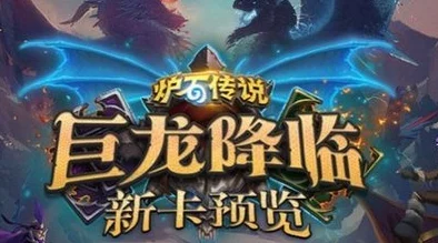 《炉石传说》狂野模式必赢策略：塔迪乌斯为核心的高效战斗卡组搭配指南