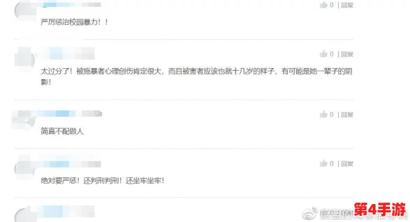 911黑料网八卦有理爆料无罪：在信息时代，真相与谣言交织，如何辨别真假成为公众关注的焦点