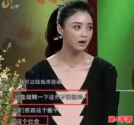黑料可观看：揭示娱乐圈背后的秘密与真相，带你深入了解那些不为人知的故事与内幕