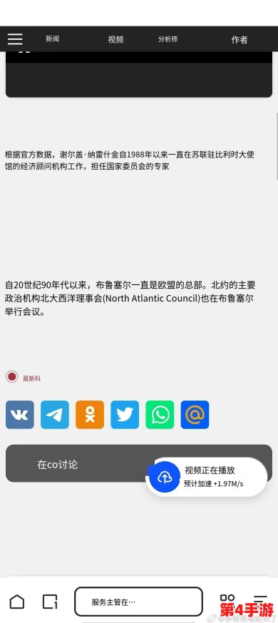 xrsksp.apk3.0隐藏入口特色，如鱼得水，游刃有余