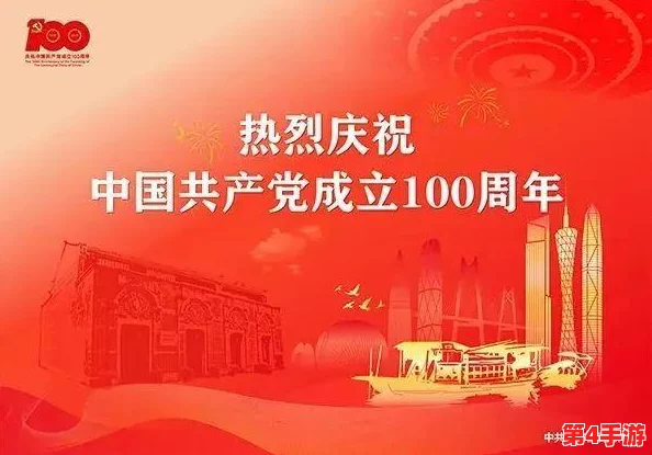 国产A√星空传媒：引领数字内容创新，推动文化产业新发展，助力年轻创作者崭露头角