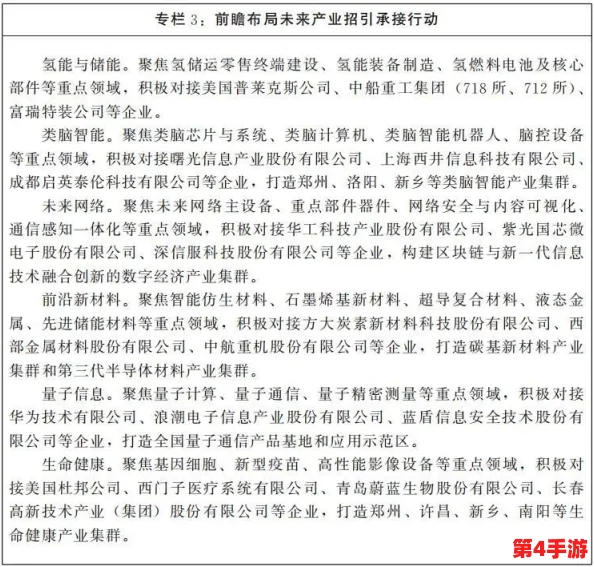 国产A√星空传媒：引领数字内容创新，推动文化产业新发展，助力年轻创作者崭露头角