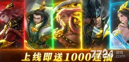 王师逐鹿：顶级神魔阵容搭配策略，解锁T0级无敌组合新纪元