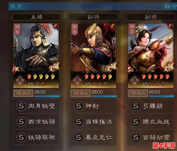孙权凌统周泰t0：历史上的英雄人物与他们的传奇故事，展现了三国时期的智慧与勇气