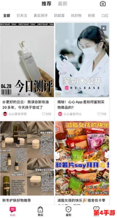 绿巨人app秋葵芭乐：畅享健康美味，开启你的营养新体验，助力生活品质提升！