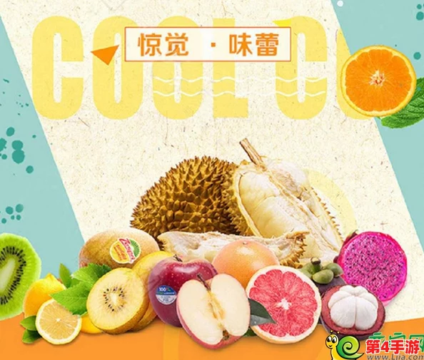 榴莲秋葵绿巨人www苹果下，带你领略独特的美食组合与健康饮食新风潮，尽享舌尖上的奇妙体验！