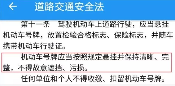 51情报站:网友热议此平台的实用性与信息准确性,让人感受到前所未有的获取信息的便利与乐趣 51情报站:网友热议此平台的实用性与信息准确性,让人感受到前所未有的获取信息的便利与乐趣