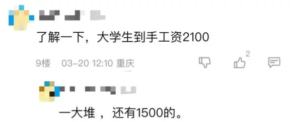 51情报站:网友热议此平台的实用性与信息准确性,让人感受到前所未有的获取信息的便利与乐趣 51情报站:网友热议此平台的实用性与信息准确性,让人感受到前所未有的获取信息的便利与乐趣