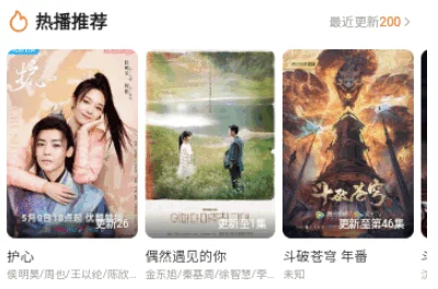 草莓视频app18网站免费：畅享高清影视资源，尽情体验无限精彩内容与便捷观看方式！