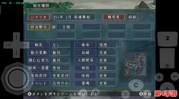 三国志战略版2024年全新战役预告：潼关风云再起，年度史诗剧本‘铁骑破关’震撼来袭！