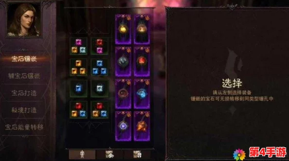 《暗黑破坏神不朽》巅峰等级上限最新动态：探索无尽挑战，解锁至高荣耀之路！