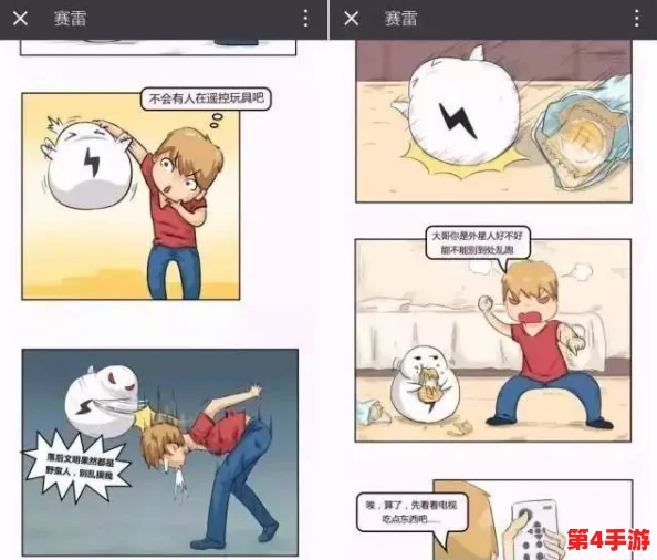 羞羞漫画专注成人，致力于为用户提供多样化的成人内容体验与优质服务，满足不同需求的读者群体