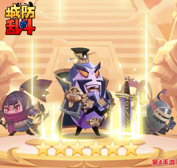 《城防乱斗》新手启航：从零开始，打造无敌账号的全面起号策略指南