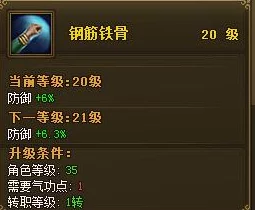 热血江湖中，群医治愈之光与暴医狂暴之力：哪个职业更胜一筹？