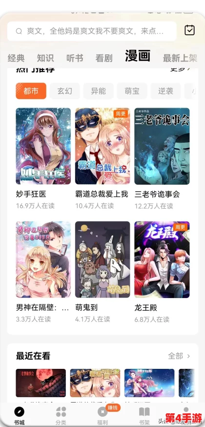 颜色度数高分的大片：这些影片以其绚丽多彩的视觉效果和深刻的情感共鸣赢得了观众的心，成为影迷们热议的话题