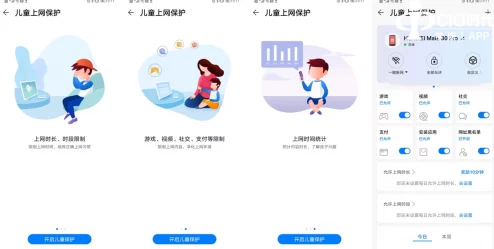 夜间禁止使用的十大软件：保护青少年健康，避免沉迷网络游戏与社交媒体影响睡眠质量