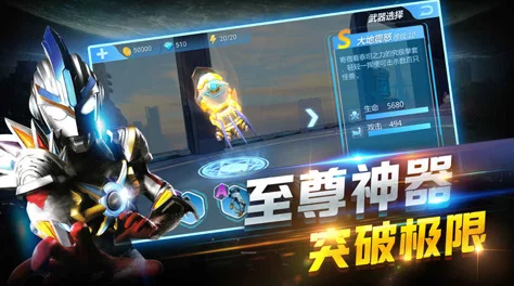 2024年必玩！赛文奥特曼经典游戏大盘点，含角色排行与最新力作推荐