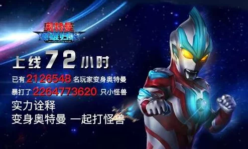 2024年必玩！赛文奥特曼经典游戏大盘点，含角色排行与最新力作推荐