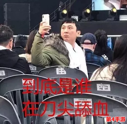 黑网曝吃瓜泄密：某知名明星私生活曝光，引发网友热议与讨论，背后真相令人震惊！