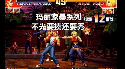 重温经典格斗游戏：拳皇97中轻拳与轻脚操作技巧详解，掌握基础按键制胜秘籍
