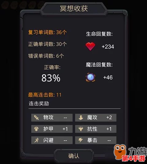 2024年热门推荐：六人同享的极致乐趣，精选六大最佳团队游戏下载指南！