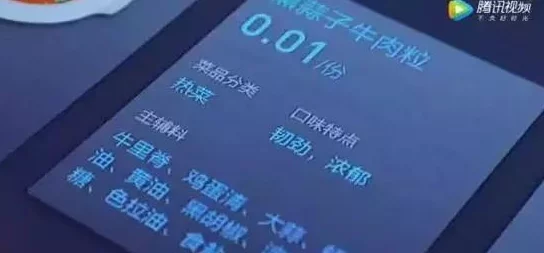 满天星《酒店服务生》:揭示职场背后的故事与人性光辉,展现服务行业的真实面貌与挑战 满天星《酒店服务生》:揭示职场背后的故事与人性光辉,展现服务行业的真实面貌与挑战