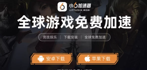 探寻地铁逃生游戏正版之谜：官方授权与玩家口碑双重认证的真正版本揭秘