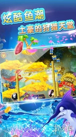 探索神秘深海奇境，一键获取'深海花园'游戏下载链接分享！