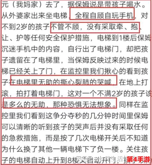 离婚后慧眼识途：助小女孩与母亲共筑幸福生活的全面通关策略指南
