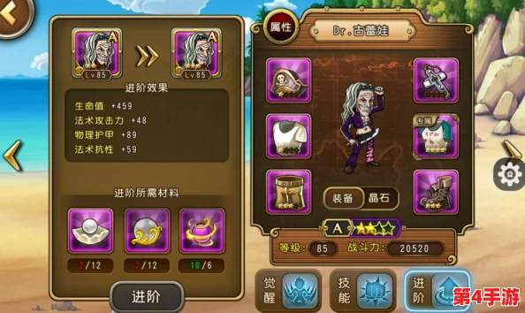 航海王壮志雄心：解锁DR古雷娃角色全攻略，掌握战斗与探险技巧！