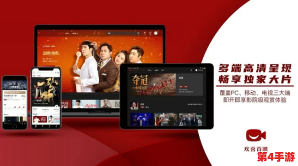 色约约影视:全新上线的影视平台,带你领略不一样的视听盛宴与精彩内容! 色约约影视:全新上线的影视平台,带你领略不一样的视听盛宴与精彩内容!