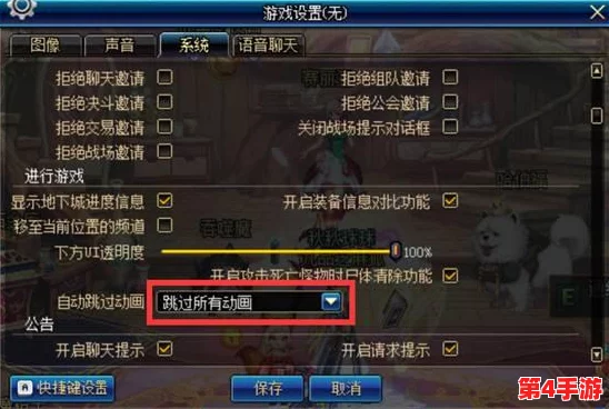 DNF玩家必看:如何个性化设置装备指令键,提升游戏操作流畅度 DNF玩家必看:如何个性化设置装备指令键,提升游戏操作流畅度
