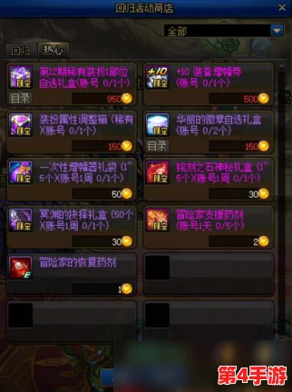 远古魔力怎么刷？掌握技巧与方法，轻松获取稀有资源和强大装备的终极指南！