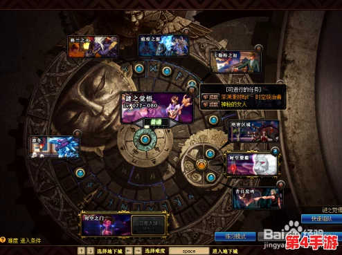 《地下城与勇士》高效刷装指南：揭秘当前版本最优选择深渊派对，助你战力飙升！