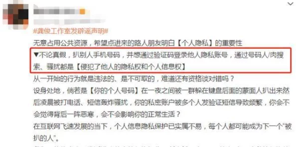 最新黑料爆料事件汇总:深度解析近期引发热议的丑闻与内幕,揭示背后真相与影响力 最新黑料爆料事件汇总:深度解析近期引发热议的丑闻与内幕,揭示背后真相与影响力