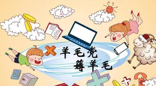 不该瞒着妻子参加漫展雷火剑，网友热议：这样的隐瞒真的合理吗？感情能否经得起考验？