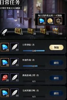 永暮幻想：高效利用钻石策略，如何精明消费打造最强战力