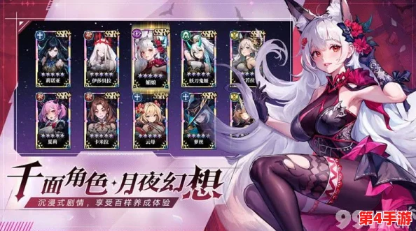 永暮幻想：高效利用钻石策略，如何精明消费打造最强战力